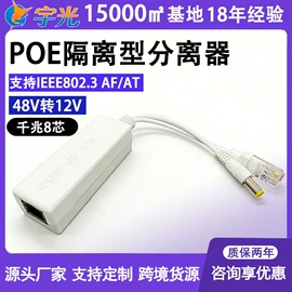 其他传输设备;适配器;其他周边配件