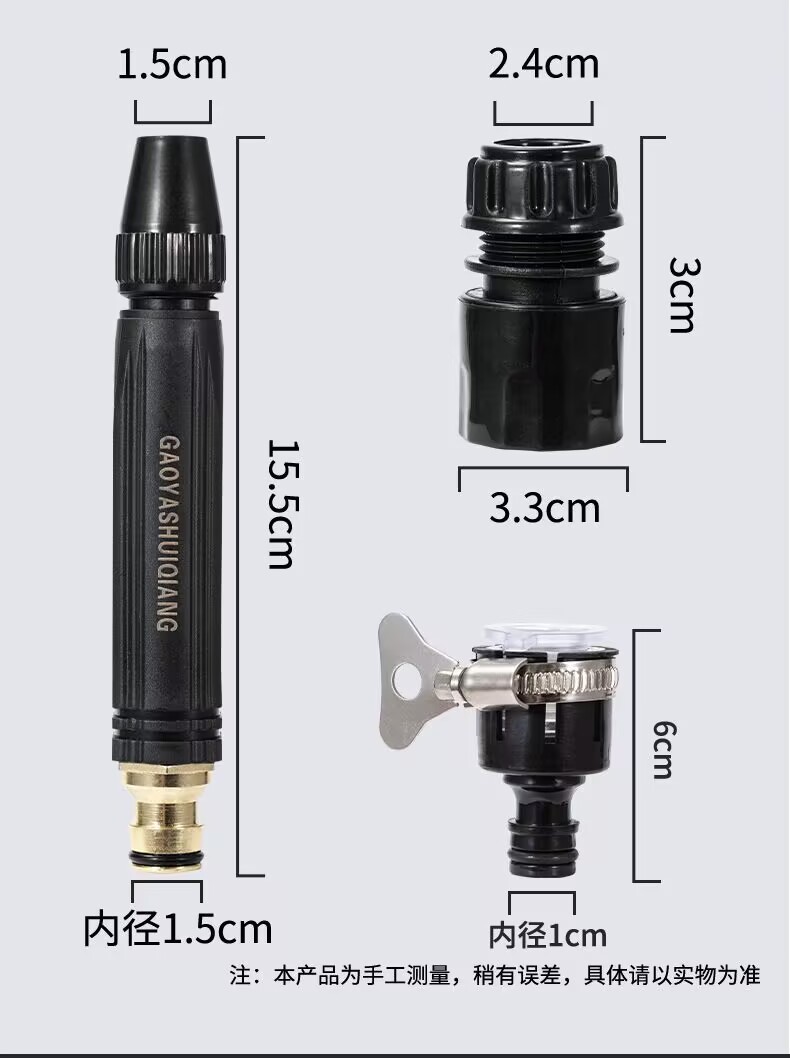 Cross-Border Direct Supply of Black Diamond High-Pressure Water Guns for Home Use, Garden Nozzles, Direct Spray Showerheads, Car Washing, Wholesale, Foreign Trade
