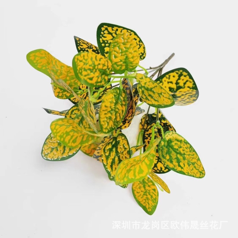 直送7頭PVC製人工観葉植物、グリーンロウ、星点目、偽の葉、ギフト、結婚式の部屋の装飾、飾り物|undefined