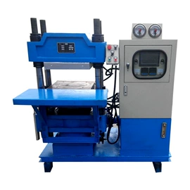 液压整机;硫化机;成套液压系统