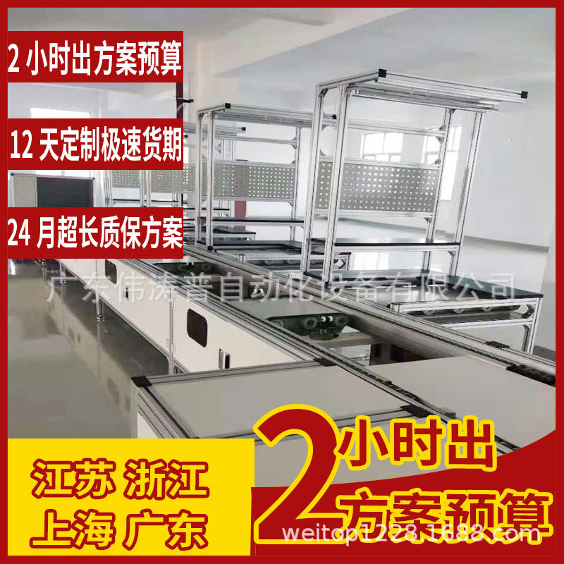 工装板组装线多层循环装配线自动输送非标定作生产线移载机提升机