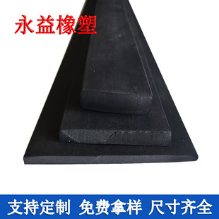 ��Ԫ�ұ�ƽ���܌��ܷ�l���Μp�𾏛_���z�ܷ�l25X15EPDM���z�l