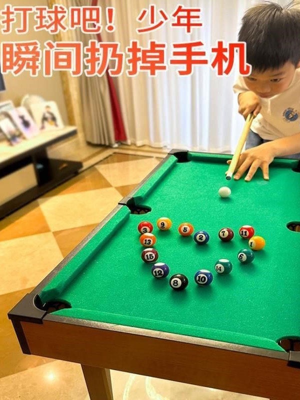 儿童台球桌男孩的室内大小型桌面游戏家庭亲子互动八合一桌球玩具