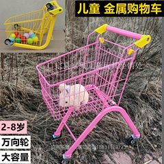 軽食店の子供のショッピングカートの2-8歳の男女の赤ちゃんの容量の大きい万向輪のおもちゃのままごとのカート