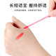 Kunteng flocking lip brush stick high color value no hair loss no odor small and light solid lip brush beauty tool