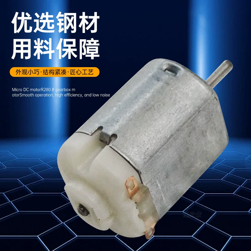 Engine, trimmer, razor
