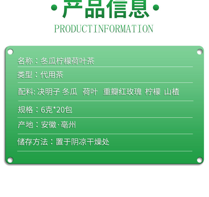 Lemon Hawthorn Lotus Leaf Tea He Ye Cha 120g 20 Pyramid Tea Bags Herbal Blend key features