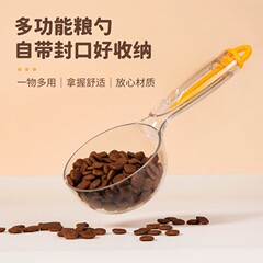 宠物粮勺带封口夹防滑喂食铲器多功能猫狗粮神器现货批发宠物用品