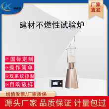 ��X���ƽ��Ĳ�ȼ��ԇ�t�������ȼ�����ּܷ��yԇ��ȼ�ԙz�y