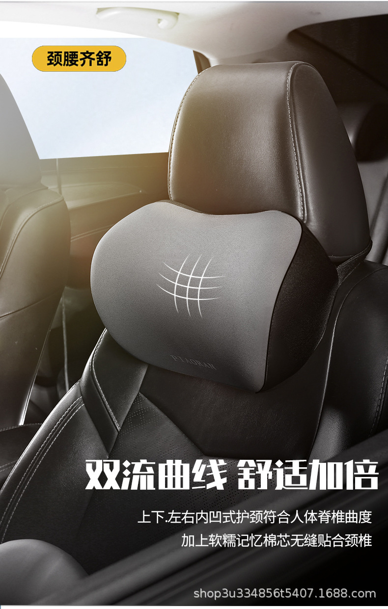Professional Comfortable Neck and Waist Protection Set Car Main and Passenger Pillows Lumbar Support Backrest Cushion Car Interior Supplies