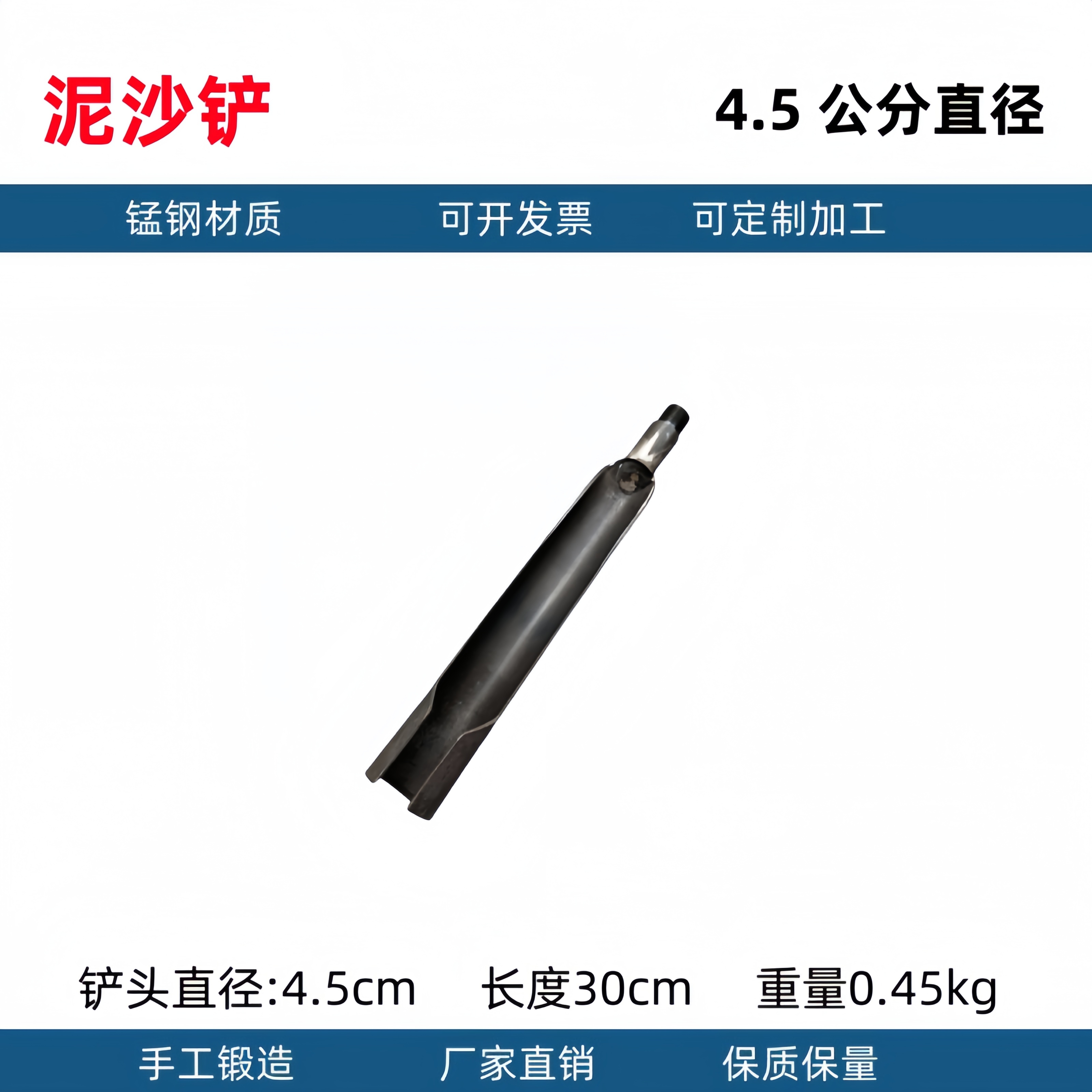 La cabeza de la pala de Luoyang toma tierra para cavar la tierra, perfora el pozo, perfora la tubería, pala, pala, muestreo arqueológico, pala, excavar el agujero del poste telefónico