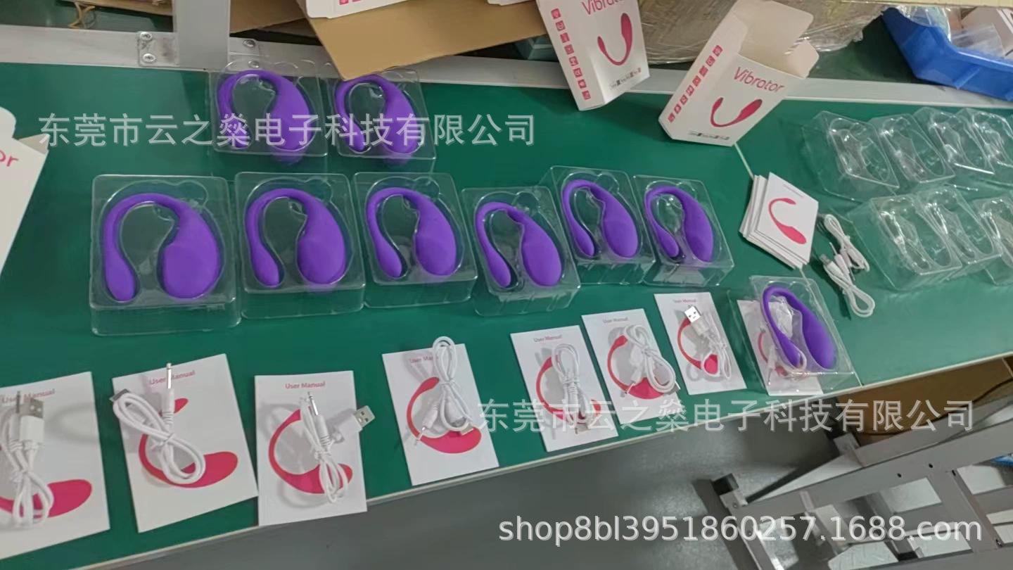 Rechargeable app‑controlled tadpole vibrator, waterproof, lightweight, multiple packaging options