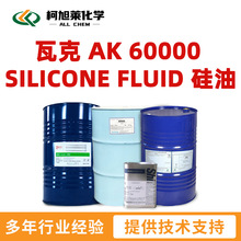 �߿� 60000ճ�� ���׻����� �߿� AK 60000 SILICONE FLUID ����