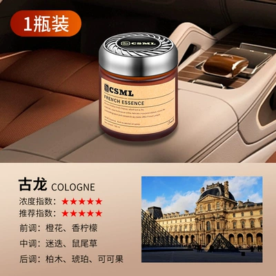 Car solid balm wholesale aromatherapy car perfume car air freshener long-lasting light fragrance car decoration (Perfplant seat) - excellent-balm-gulong