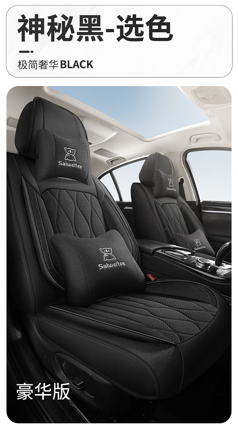 2025 New Model Linen All-Season Universal Car Seat Cushion Full Surround Breathable Seat Cover Cross-Border Wholesale