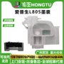 爱普生epson耐腐蚀数码打印头