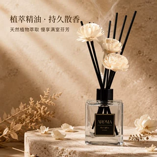 AROMA栀子花香薰清新剂网红热卖批发酒店室内无火厕所卫生间