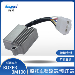 BOXER rectifier BM100 motorcycle rectifier suitable for BAJAJ 100 regulator