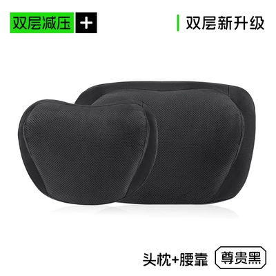 Support Set, Universal for Spring and, Headrest - noble-black-headrest-and-lumbar-support-set-dupont-bio-velvet-memory-foam-double-layer-pressure-relieving-support-design