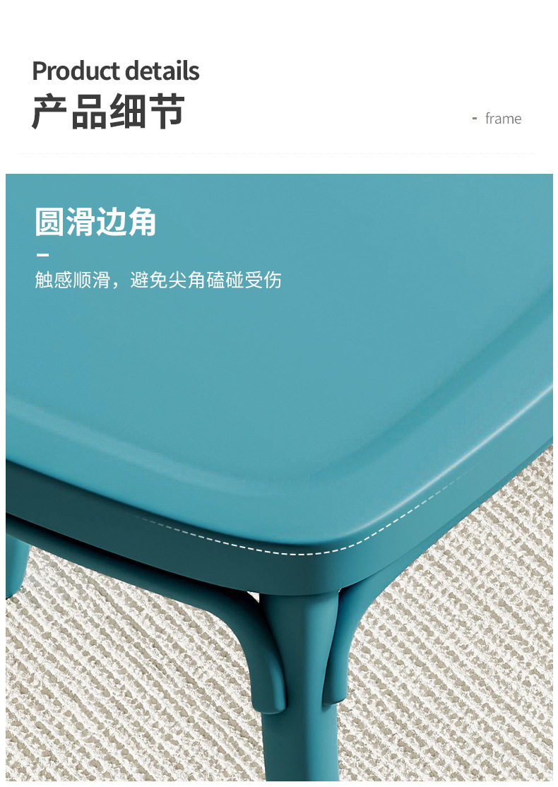 复制_塑料椅家用凳子小户型餐椅靠背椅简约休闲大.jpg