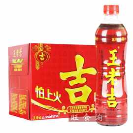 王老吉凉茶500ml*15瓶整箱批瓶装饮料