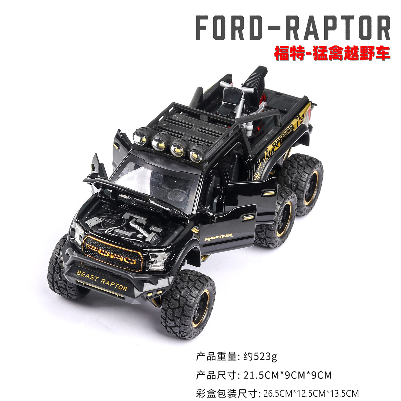 Coche en caja para Ford Raptor F150 modelo de coche de aleación para niños juguete Tire hacia atrás modelo de coche entrega