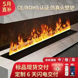 壁炉;壁炉柜/架