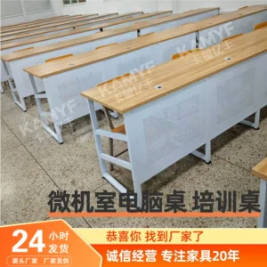 山东鑫鸿森办公家具有限公司