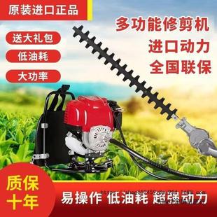 Garden imported pruning backpack tea gasoline tea tree hedge trimmer cutting four-stroke tea picking re-repair