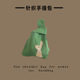 Look Up Rabbit-Green
