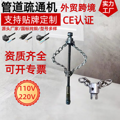 专业通下水管道疏通神器下水道疏通机专用管道疏通器电动马桶堵塞