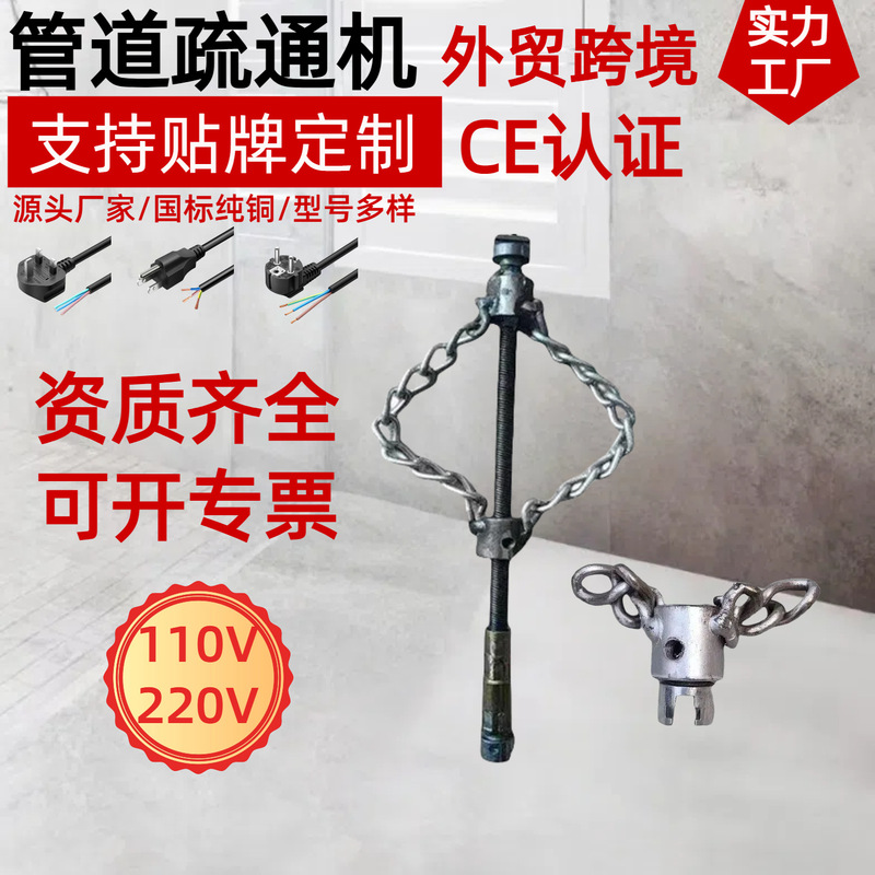 专业通下水管道疏通神器下水道疏通机专用管道疏通器电动马桶堵塞|undefined