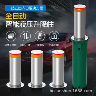 Stainless Steel Adjustable Column School Gate Anti-Collision Column Stainless Steel Anti-Collision Adjustable Column Automatic Adjustable Column