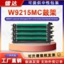 惠普e78223dn78228dn鼓架