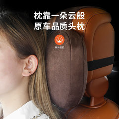 Car Suede Headrest Car Seat Back Support Universal Four Seasons Neck Pillow Car Anti-Dust Seat Cushion