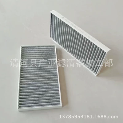 Suitable for Toyota bZ4X Air conditioning filter