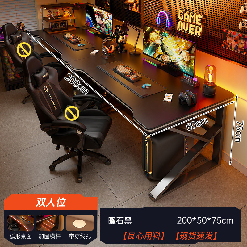 Mesa de computadora de escritorio para dos personas, mesas y sillas de juego de deportes electrónicos, mesas para parejas, mesas de computadora, mesas de escritorio, mesas integradas