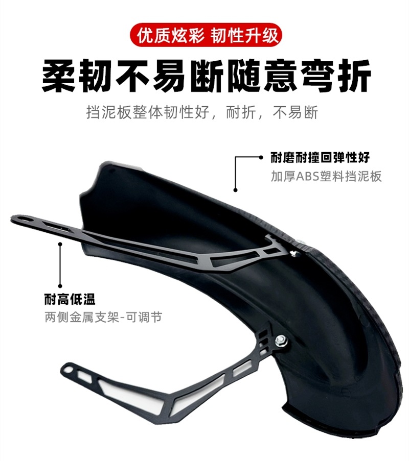 Suitable for Mavericks UQI /U B/Far-reaching GT1 No. 9 Mechanic Electric Vehicle Modification Accessories Rear Water Fender
