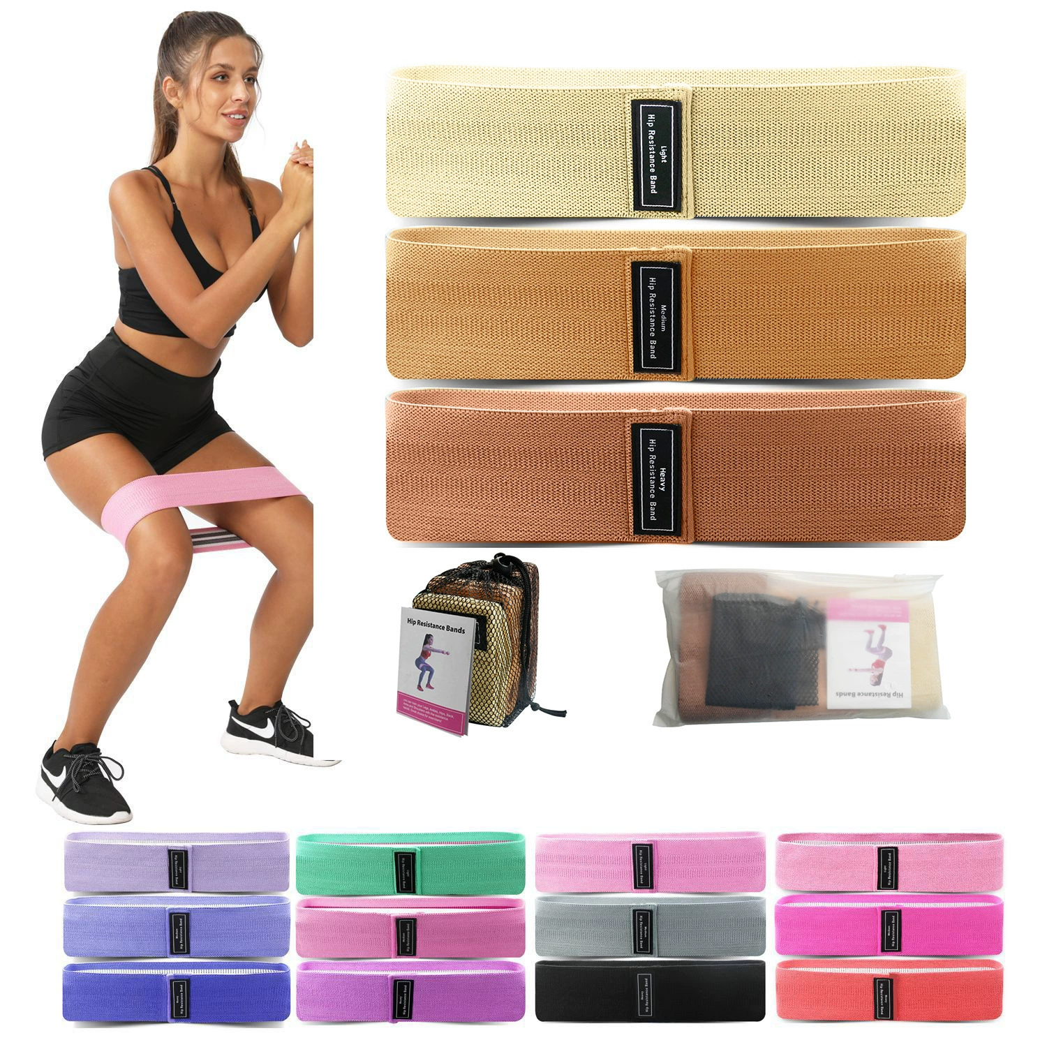 弹力深蹲阻力带翘臀健身拉力带瑜伽伸展训练带hipresistancebands