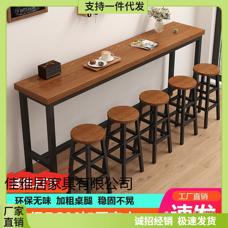 Bar Table Solid Wood Long Table Home Wall Narrow Table Bar Table Catering Milk Tea Shop Commercial High Table and Chairs