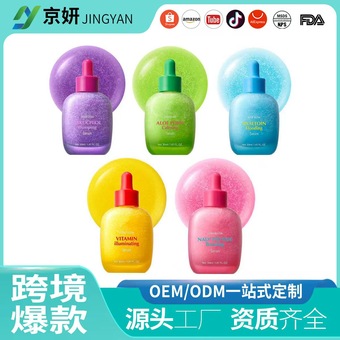 跨境补骨脂粉维生素c血清保湿精华液Vitamin Illuminating Ser