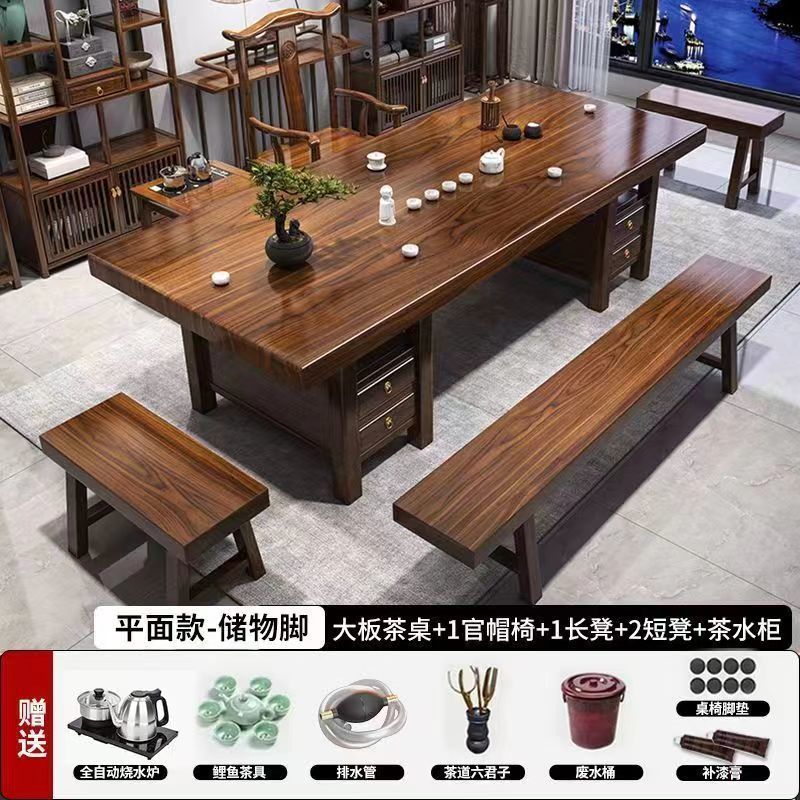 实木大板茶桌椅组合平面款茶桌一体一整套泡茶家用茶几带抽屉批发|undefined