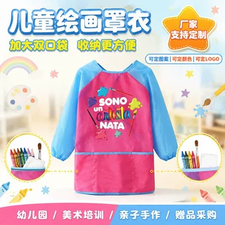 儿童吃饭围兜防水夏季宝宝罩衣防脏男女小孩饭兜婴儿护衣画画轻薄