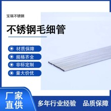 304 316L���ܹ������P�ë���� С�ڏ����P䓹�1.5*0.2 1.7*0.2