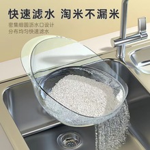 家用亚克力透明淘米器多功能淘米盆 沥水洗米筛 洗米篮子 洗菜篮