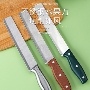 Net red watermelon knife stainless steel extended kitchen melon fruit knife watermelon Hami melon large fruit factory wholesale