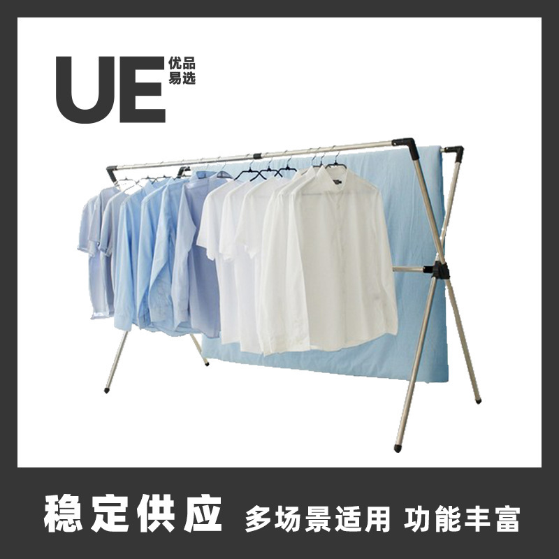 家用晾被晾晒X型晾被架折叠户外阳台可推拉晾衣不锈钢X型挂衣架|undefined