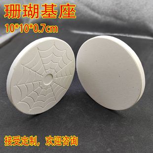 ɺ���~�۷�ֳ�õ��� sps��֦��֫����֧���մɈA���бP10cm�AƬ�S