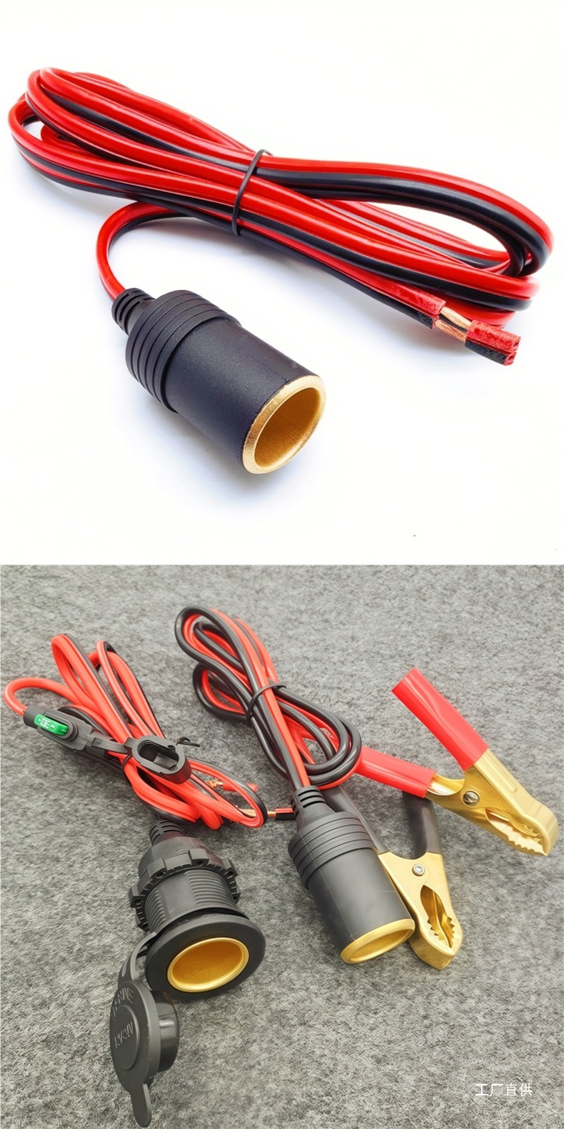 High-Power Car Cigarette Lighter Socket Truck Modification Full Copper Wire with Insurance to Battery Clip 12V24V