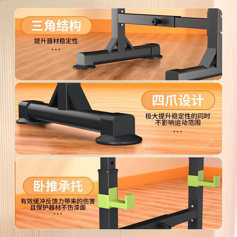 源工場の寝台のフィットネス器材は深しゃがみ総合訓練器家庭用の重量挙げバーベル棚を調節できます。|undefined